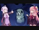 【HOLLOW KNIGHT】屈強なムシ達が朽ちた王国で #2【VOICEROID実況】