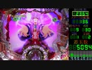 CR戦国乙女 ～花～（99ver）02戦目