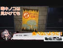 【World's End Club】第11回　何を信じるかは自由です、強制ダメ絶対！！