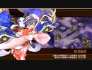 【城プロ】かまぼこRED編成で真・武神降臨！黒田長政・超難