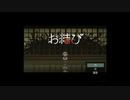 【実況】『お結び』 Part1
