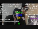 20211021　暗黒放送 　暗黒放送　ひろゆきが裁判で敗訴して602525円支払った件について放送　③