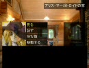 【幻想入り】アナザーマインドインマリサ１１Ｂ