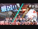 【Apex Legends】やっぱりモザビで無双したいあかりちゃん【VOICEROID実況】