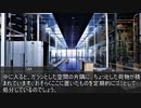 【クトゥルフ神話TRPG】つはもの達の「デュラハニズム」part4【リプレイ】