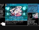 [世界樹の迷宮3]最高レベルアップで何かがランダム封印　part14[制限プレイ]