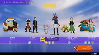 魔法使いあかりのわいわいユナイト　それが3【VOICEROID実況】