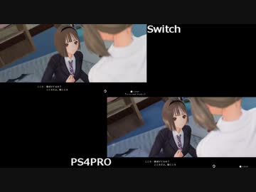 Blue Reflection Tie帝 ブルーリフレクション帝 任天堂switch版とps４pro比較 テレビモード ニコニコ動画