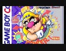 ティーカップ神社にのりこめ！.wario2
