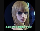 【ジャッジアイズ　JUDGE EYES～死神の遺言】　続編が発売されたけどとりあえず初見でプレイしてみる！　part43　7章　蝶の舞う夜