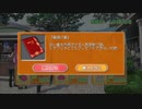 ドリームクラブZEROでホストガール全員攻略　亜麻音編２８
