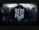 【Frostpunk】ド素人市長の極寒都市奮闘記　part1