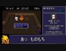 チョコボの不思議なダンジョン2 真ED RTA 3:38:57 (1/12)