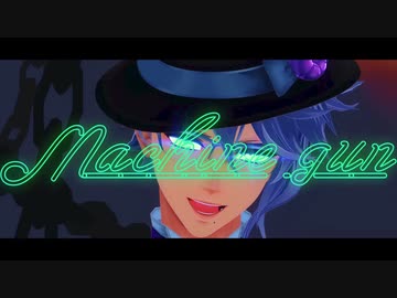 【MMDツイステ】Machine Gun