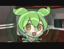 ずんだちょうだい【ソフトウェアトーク劇場】