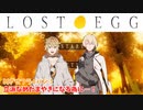 【刀剣乱舞】南泉と髭切はめだまやきになりたかった【偽実況】