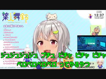 ASMRにお世話になっている葉山【にじさんじ切り抜き/葉山舞鈴】