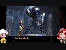 【METROID DREAD】ZDRを練り歩く その10