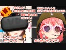 運営からいろんなおもちゃをもらってご機嫌なそらちゃんとみこち