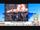 【動画News】ゲームソフトランキング、「マリオパーティ スーパースターズ」トップに(2021/10/25)