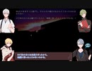 【刀剣乱舞偽実況】鳥太刀と伯仲の季節外れな怪談大会【陸・前】