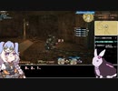 【VOICEROID解説】あかりのＩＤ解説『封鎖坑道　カッパーベル銅山』編【ＦＦ１４】
