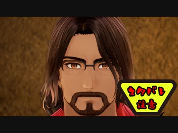 【実況】テイルズ オブ アライズ part24（ネタバレ注意）