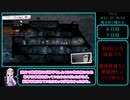 [This War of Mine]消えゆく残り火Part５[VOICEROID実況]　