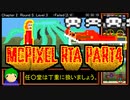 【RTA】McPixel All_Gold 2:07:58　PART4/8【SAN値０の勇者】