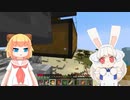 【Minecraft】さびしがりやのマインクラフト Part27【ゆっくり実況】
