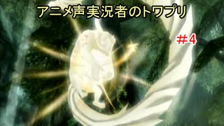人気の トワイライトプリンセス実況プレイ 動画 8本 ニコニコ動画