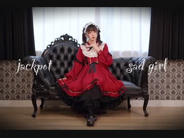 【すぅねこ】ジャックポットサッドガール 踊ってみた【オリジナル振付】