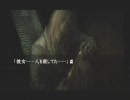 【喋りプレイ】幽霊なんて信じない俺が流行り神をプレイ　第2夜其之2