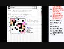 皆でパズル!!「パズル　ジャパンオープン2021」大会問題を振り返る会11日目【ニコ生】2021/10/21