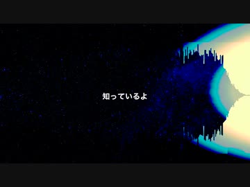 【白鐘ヒヨリ】大切なもの / 雪男【pop ballade EDM】