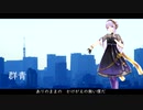 群青 / YOASOBI【CeVIO AI 結月ゆかり 麗 Piano Ver. カバー 歌詞付き】