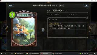 【アンリミ】No.1121 豪風のリノセウスエルフ【１試合、勝ち】