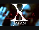 X JAPAN【DAHLIA】ギターカバー