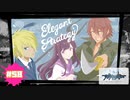 " レガスト " って知ってる？【新すばらしきこのせかい NEO : The World Ends with You】part58