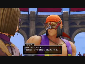 一人で留守番偉いねと電話で褒められた元受付がドラゴンクエストXI Sを初プレイ・実況24