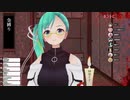 【#神楽すず】金縛り【#Vホン怖】