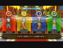 とりあえず、いただきストリート　ドラゴンクエスト＆ファイナルファンタジー　30th ANNIVERSARYをやってみるだけ　その３８