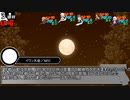 【サタスペ】DD葵の大阪大冒険　S3-16【ボイロTRPG】