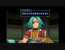 テイルズオブシンフォニアを初見実況プレイ part 59