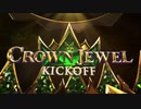 クラウン・ジュエル ~Kick Off~（10/21）
