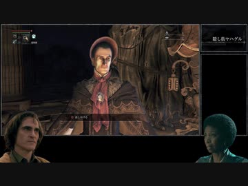 【Bloodborne】アーサーフレック実況　#3