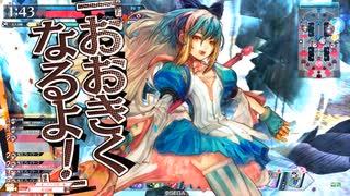 【WLWルビー】全国日誌　６８【EX0　中央　アリス】
