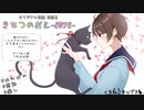 【2021秋M3】くろねこチップス 朗読集・オーディオブック「きせつのおと-NOTE-」