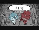 【ブロんぽい人ナイトさん・頻音クロク】『±0』【UTAUカバー＋UST】