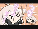 いあ「つる折ったどー！」